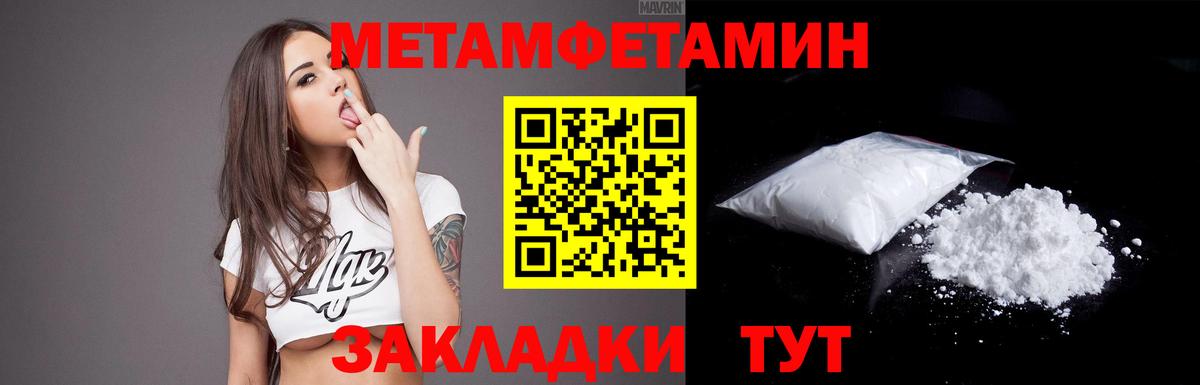 Amphetamine Premium  АМФ  Элиста  Вход с VPN 