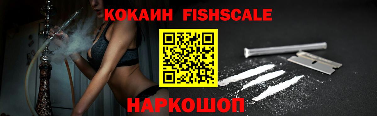 КОКАИН Колумбийский Элиста