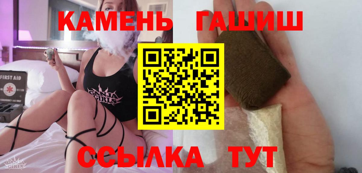 Гашиш убойный  Гашиш 40% ТГК  Элиста  хочу   Вход с VPN 