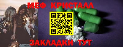 первитин Можайск