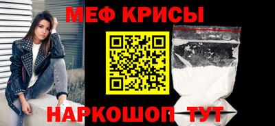 первитин Можайск