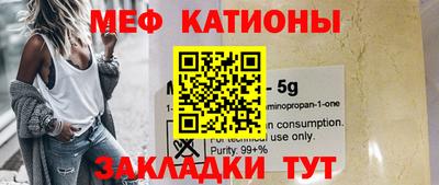 первитин Можайск