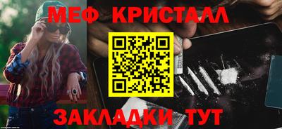 первитин Можайск