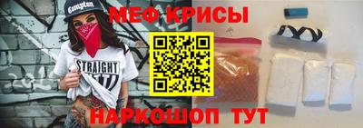 первитин Можайск