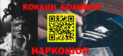 spice Моздок
