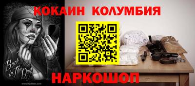 spice Моздок