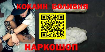 spice Моздок