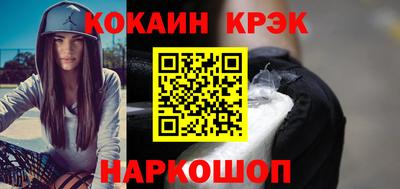 первитин Можайск