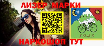 spice Моздок