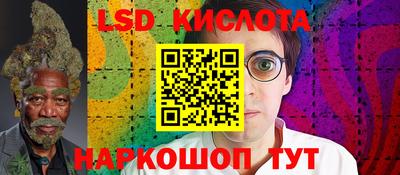 синтетический гашиш Донецк