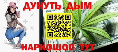 первитин Можайск