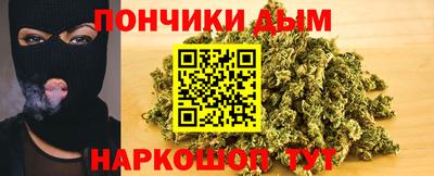 дистиллят марихуана Можга