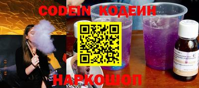 spice Моздок