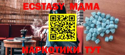 spice Моздок