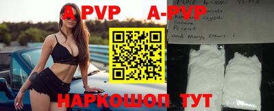 первитин Можайск