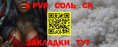 spice Моздок