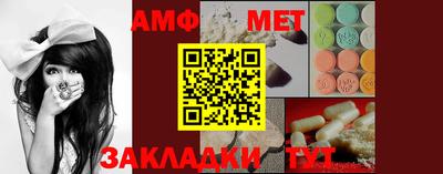первитин Можайск