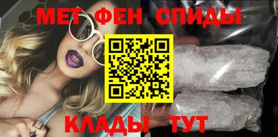 первитин Можайск