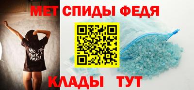 spice Моздок