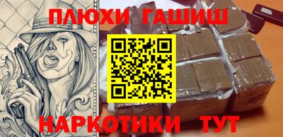 дистиллят марихуана Можга