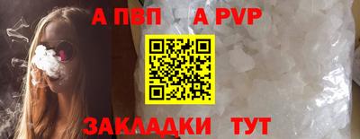 spice Моздок