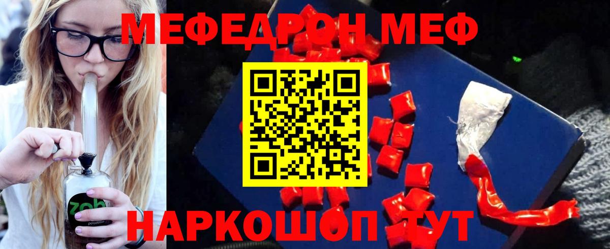 ГАШ  КОКАИН  Экстази  Вход с VPN  Элиста  Гашиш  Каннабис  АМФ   Меф кристаллы 