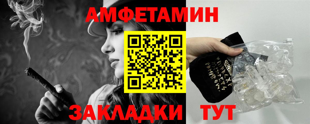 Элиста  Первитин кристалл  Вход с VPN 