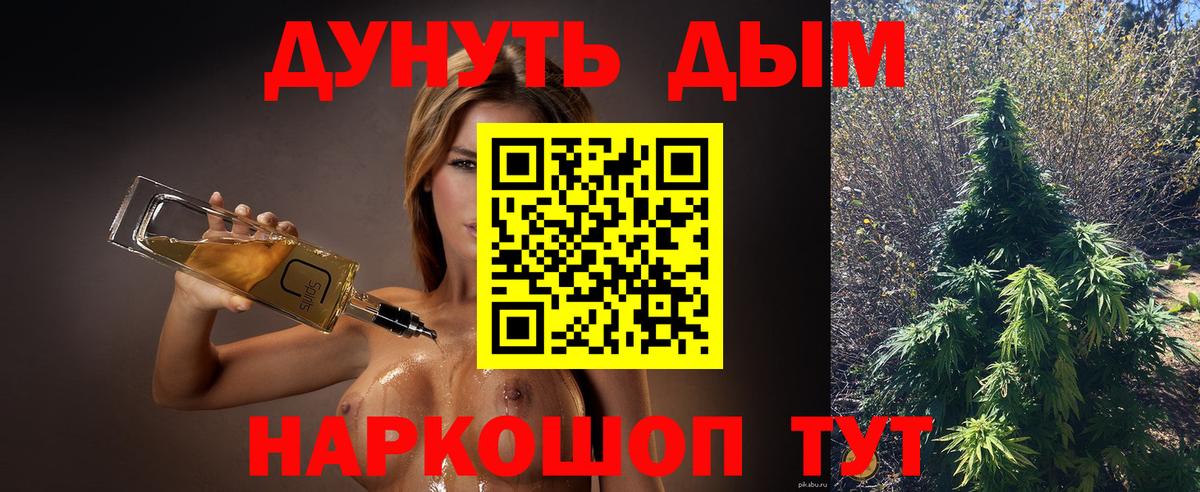 Каннабис THC 21% Элиста